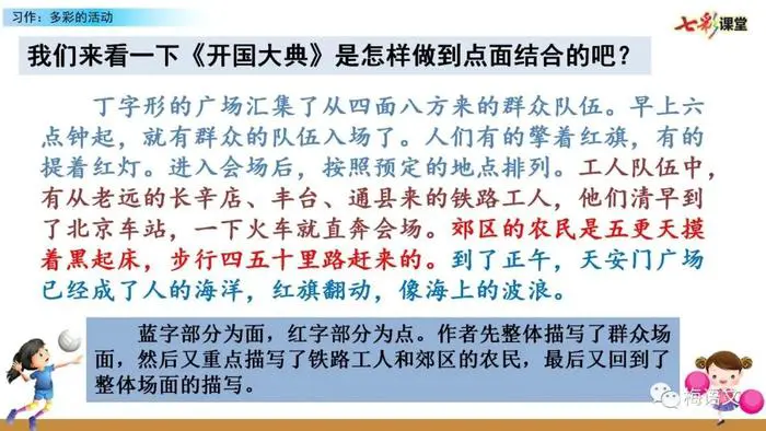 职业篮球教练如何制定有效的赛制训练计划?_1